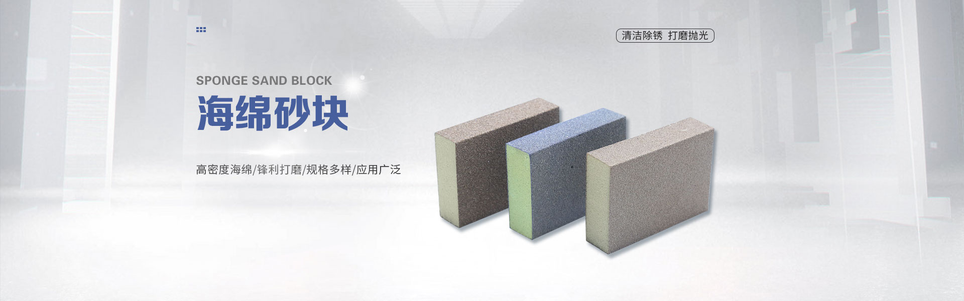 動(dòng)力單元